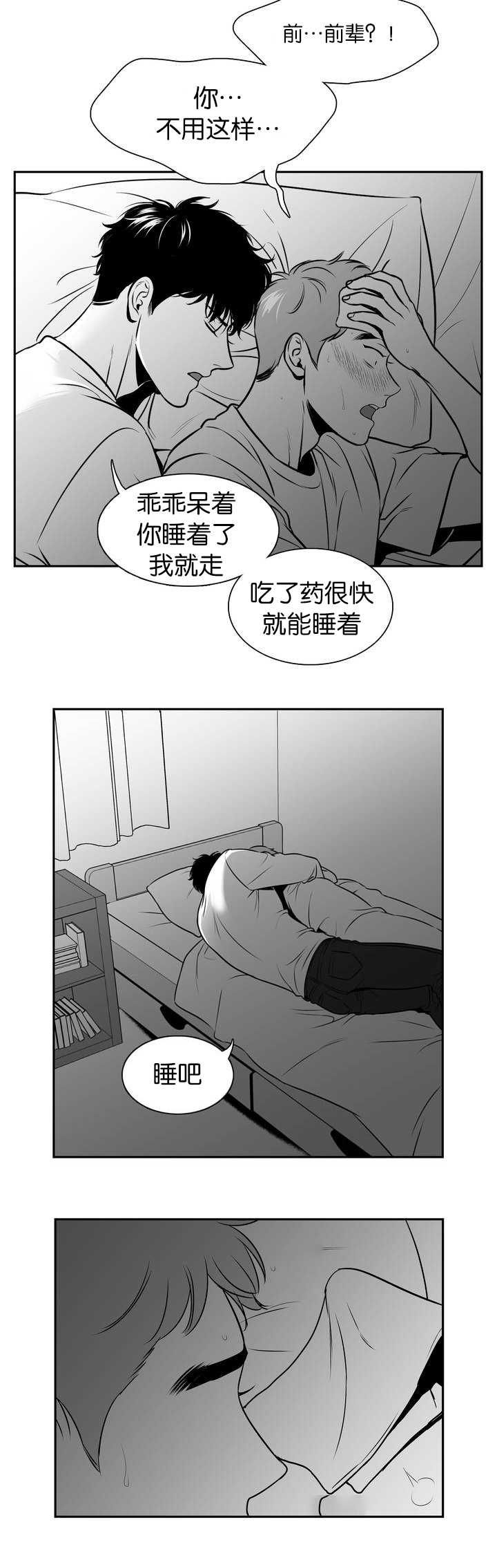 第102话6