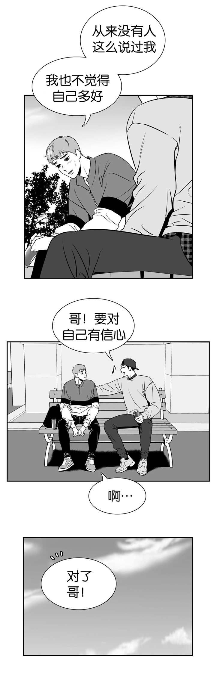 第105话7