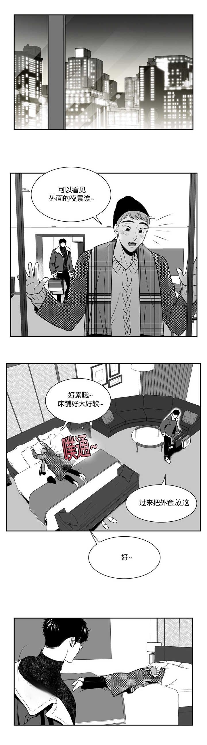 第116话1