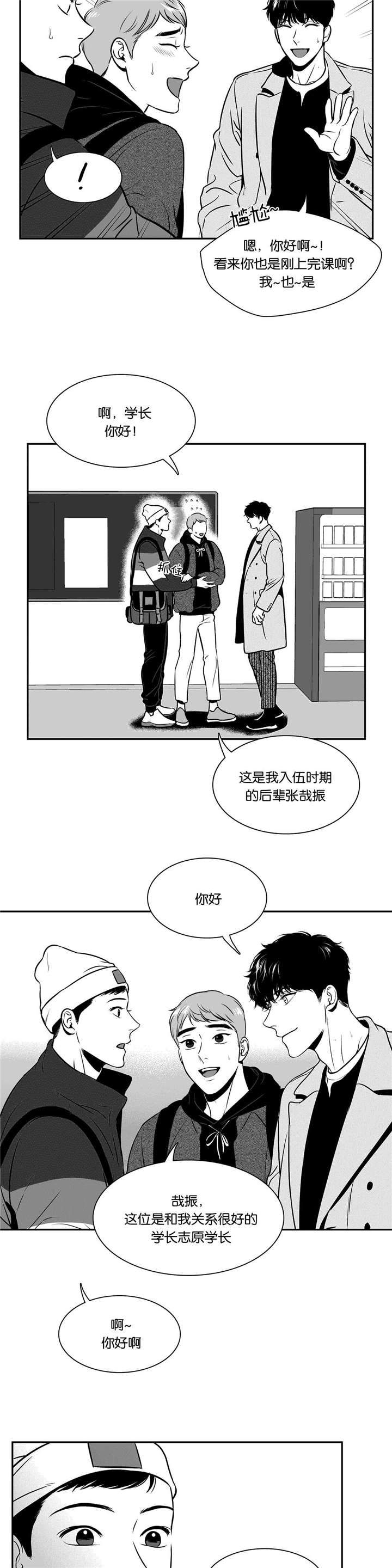 第119话6