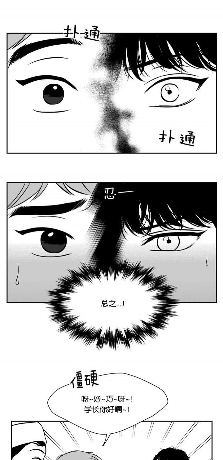 第119话5