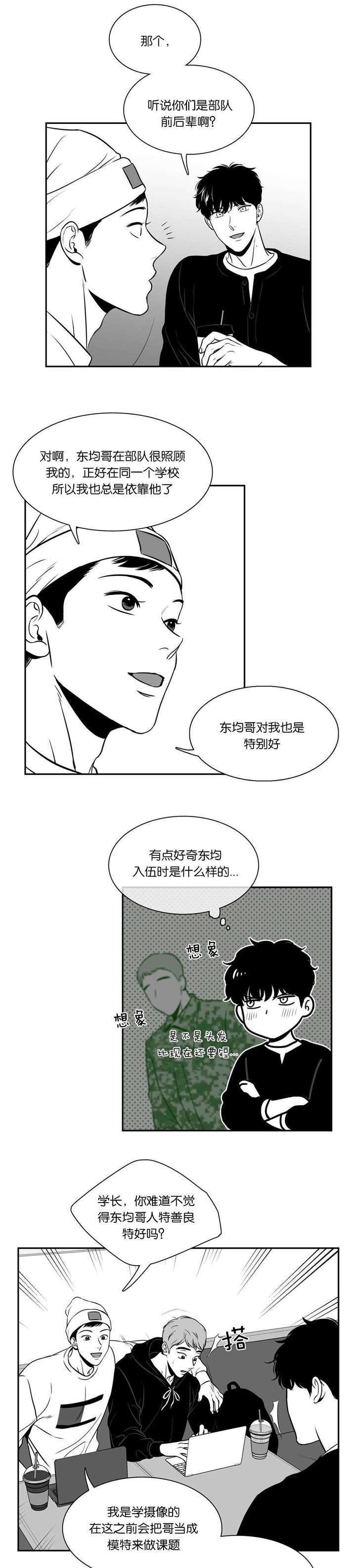 第120话4