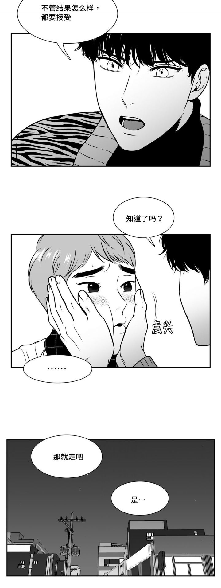 第125话8