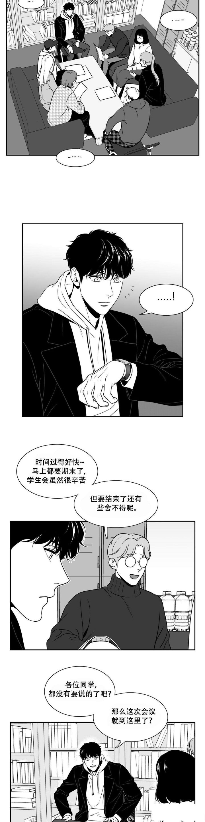 第133话1