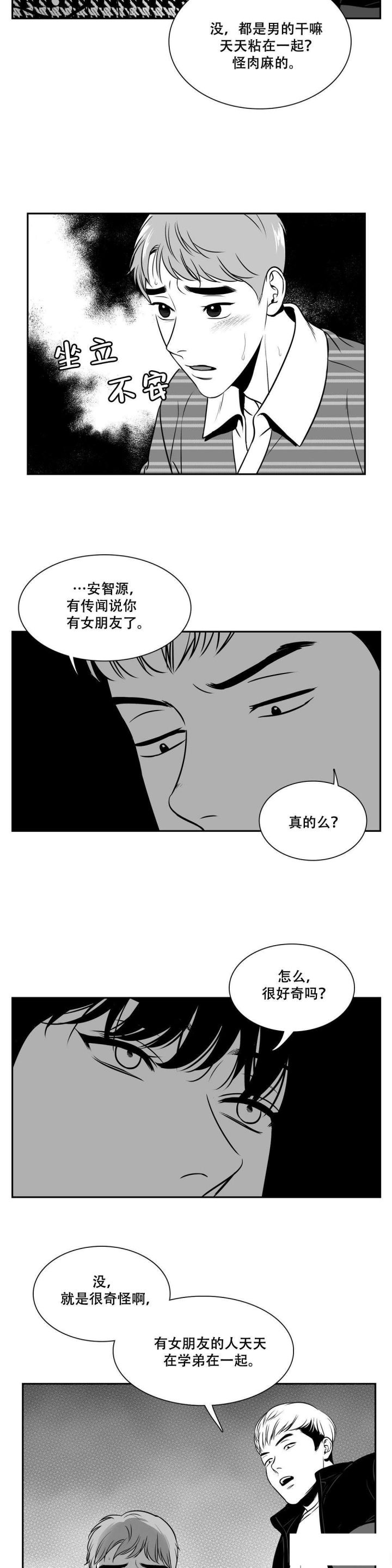 第136话3