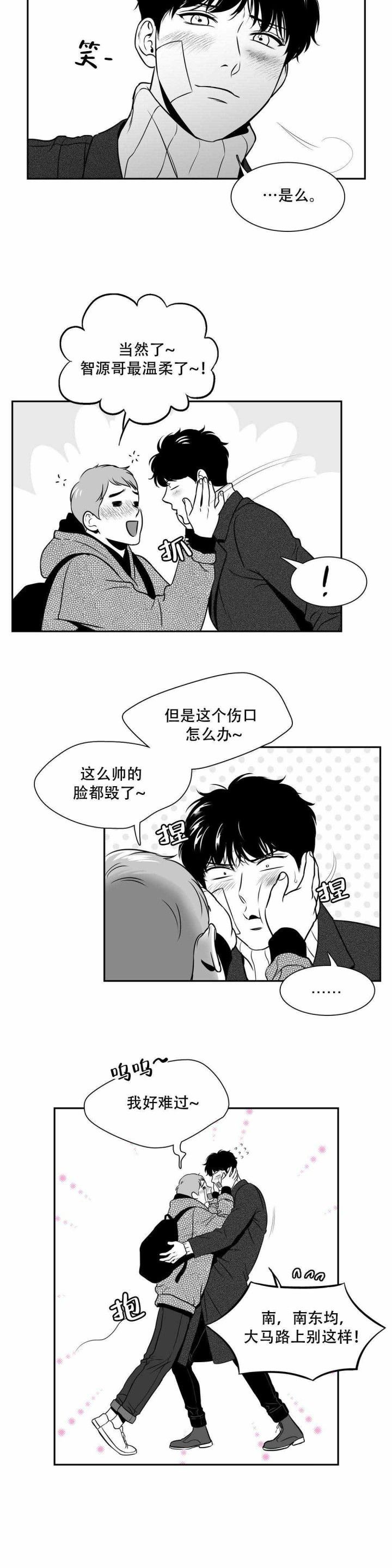 第149话5