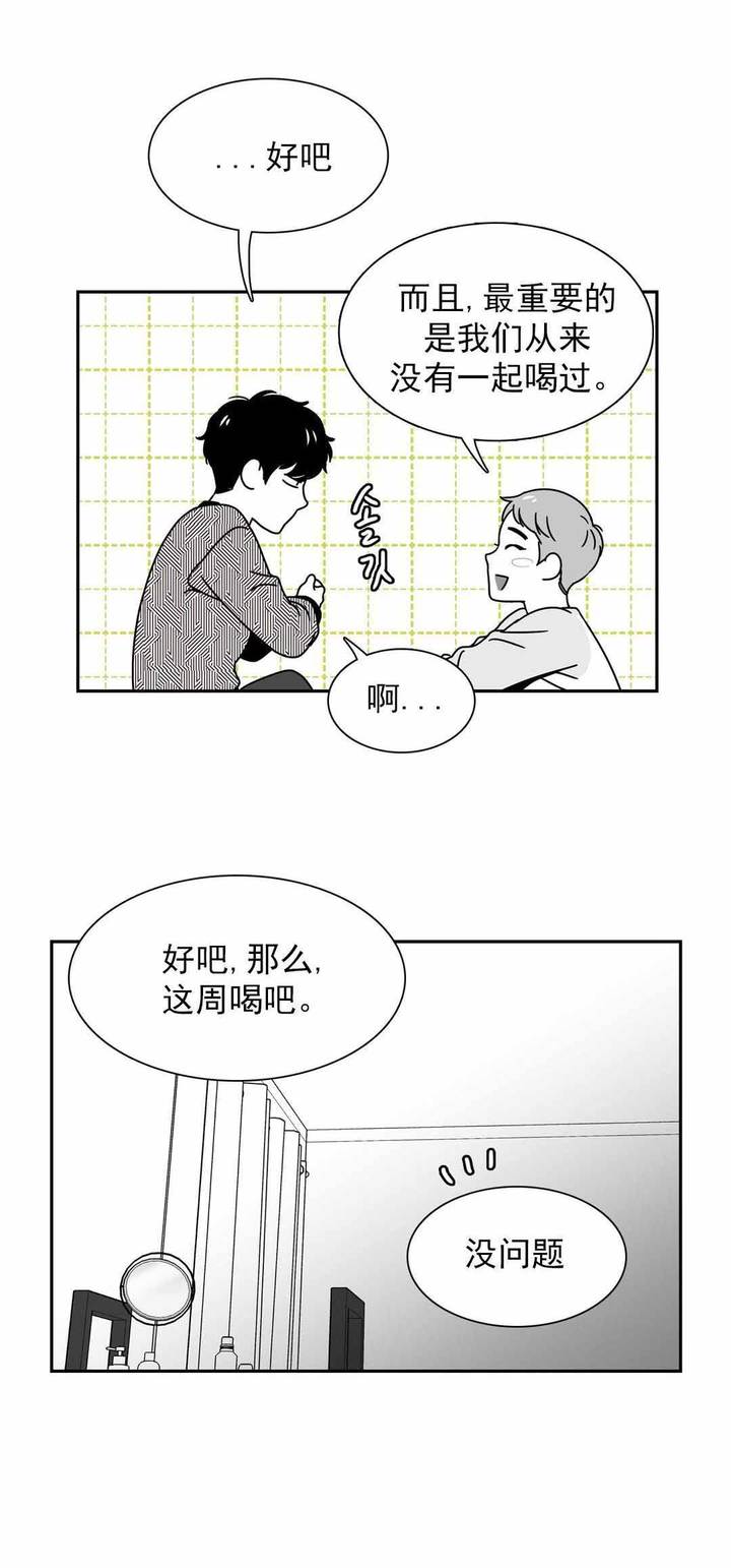 第138话3