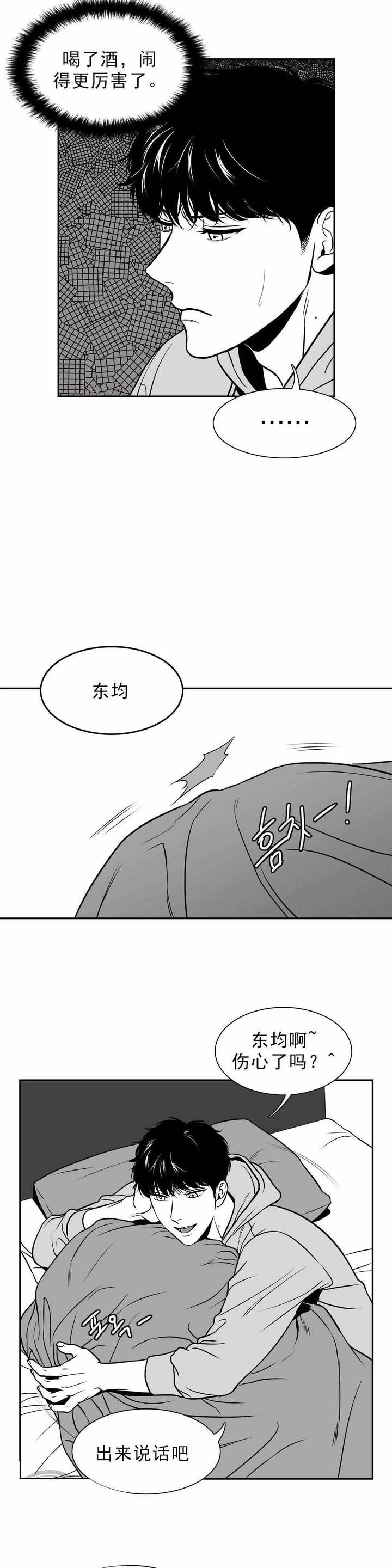 第139话5