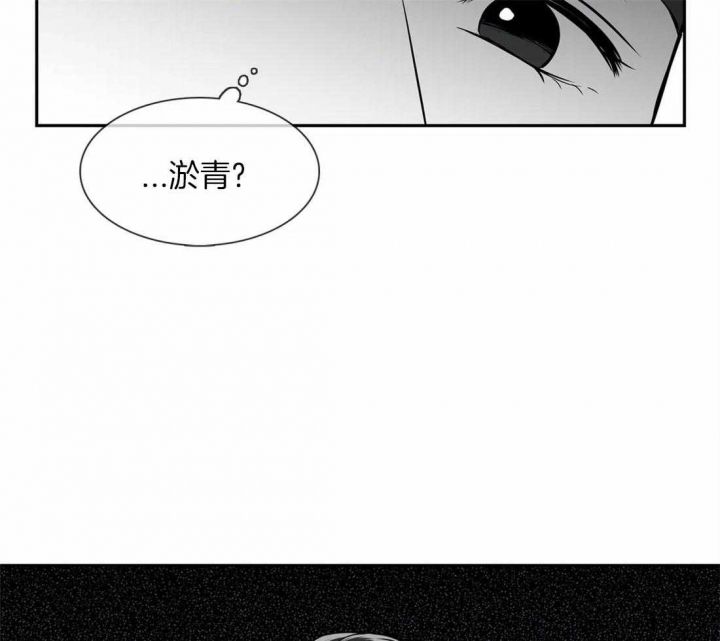 第156话29