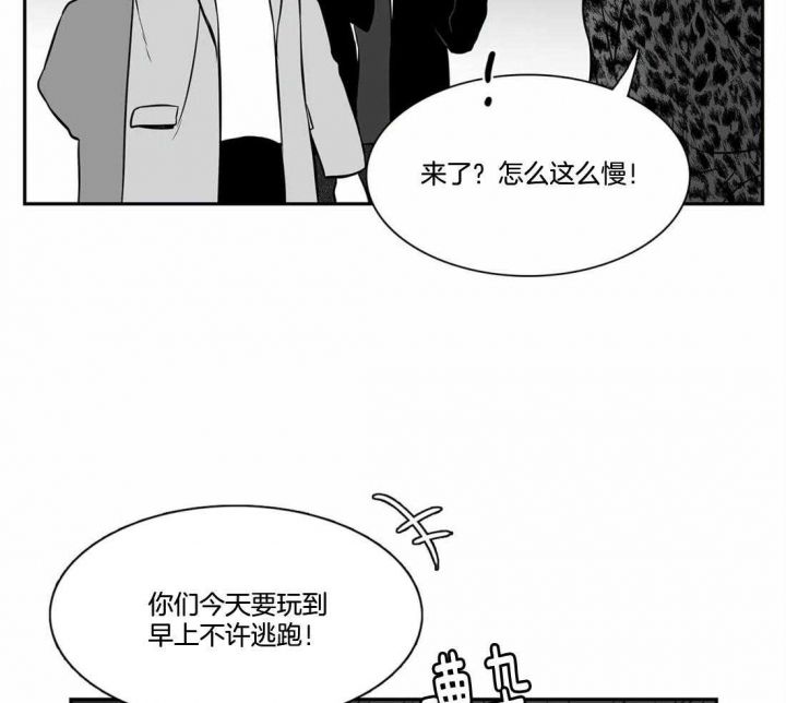 第167话3