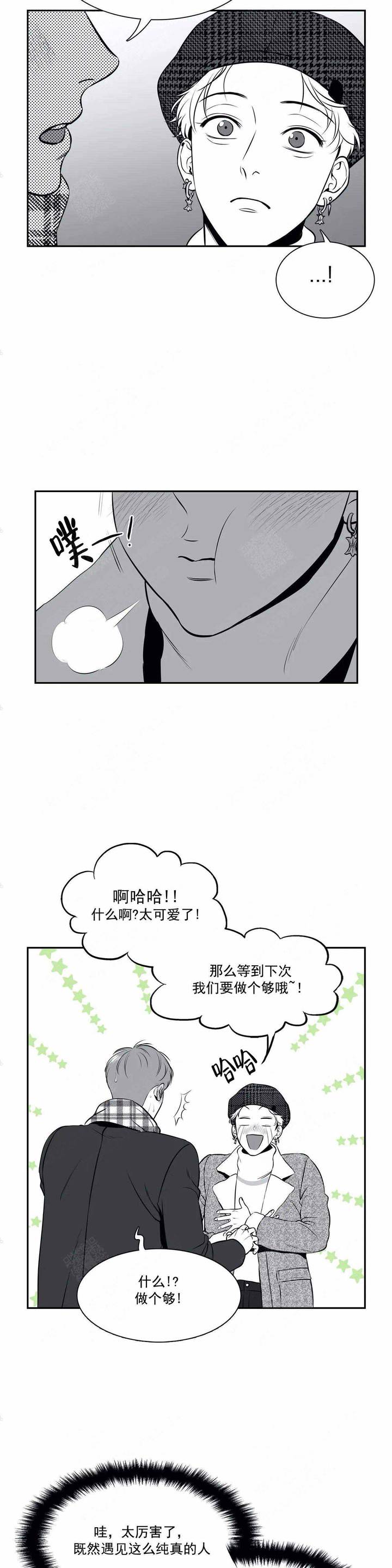 第169话4