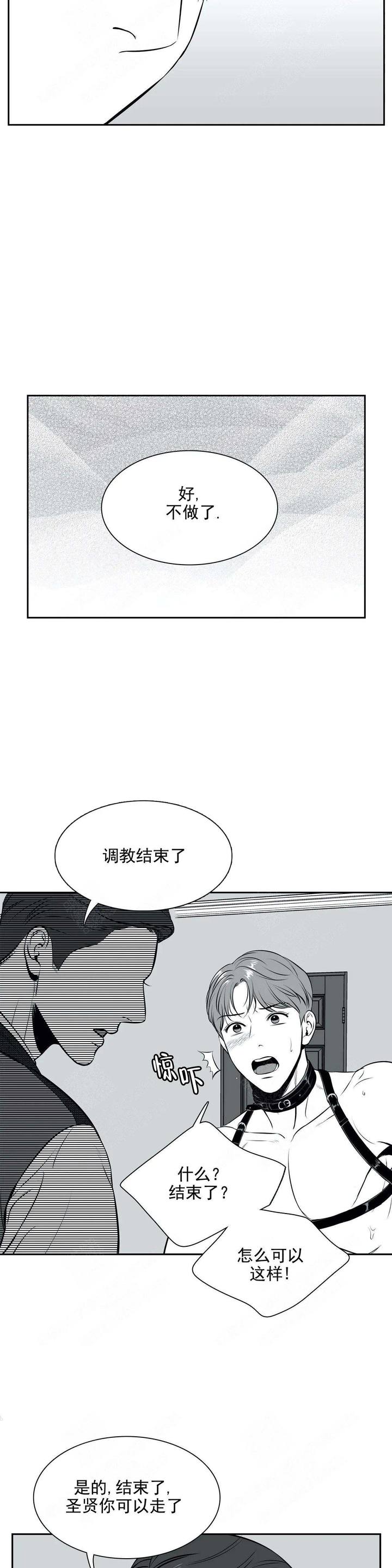 第173话10