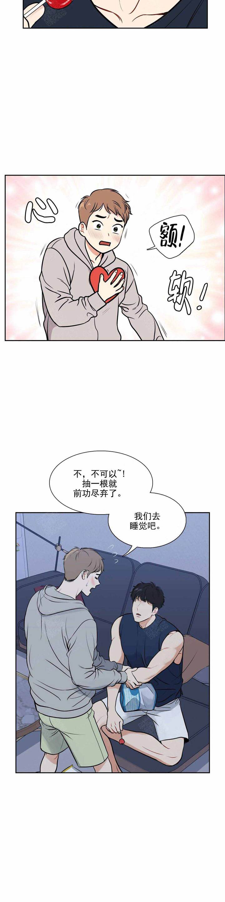 第179话10