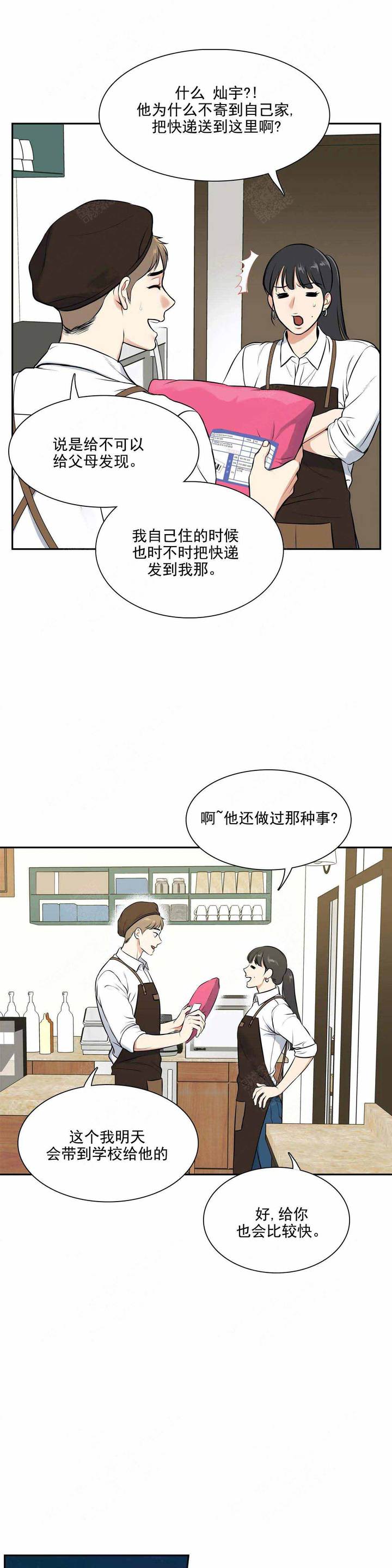 第183话2