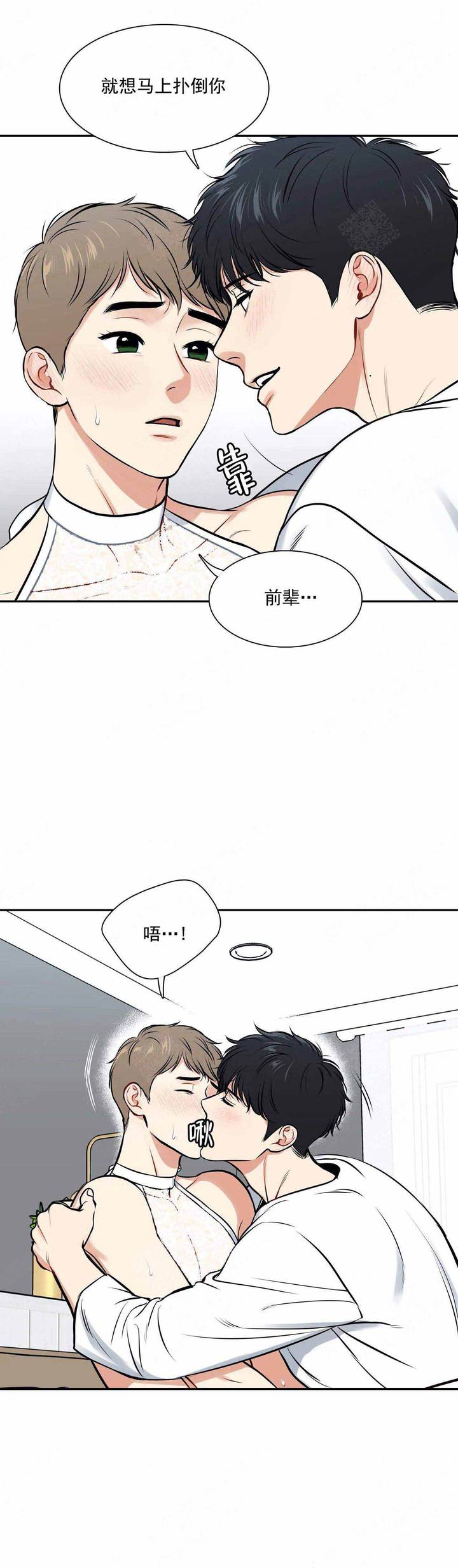 第186话2