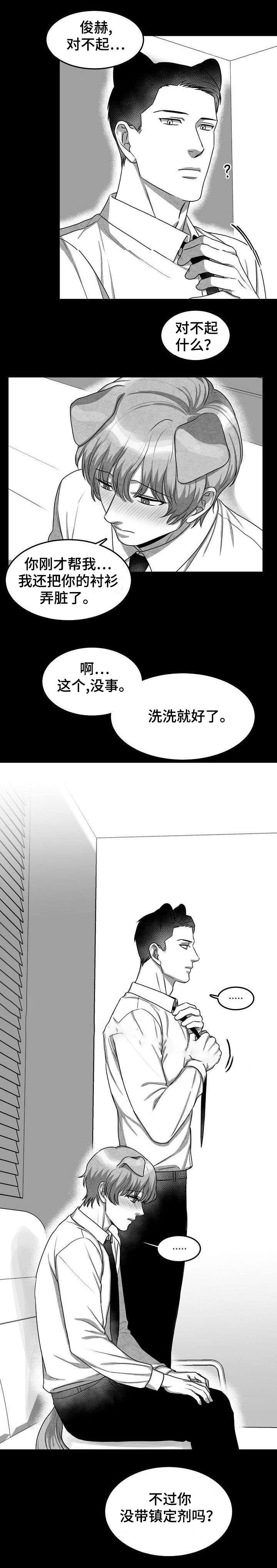 第6话1