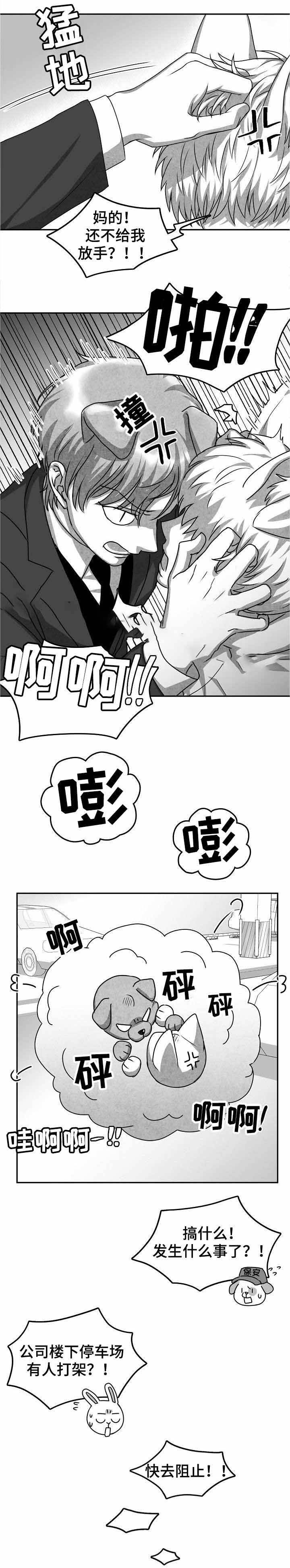 第30话3