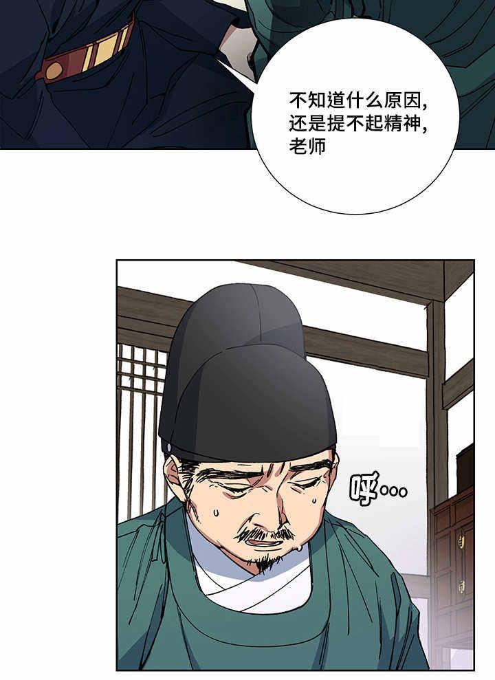 第19话22