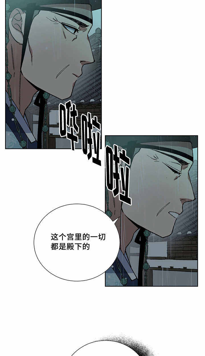 第28话6