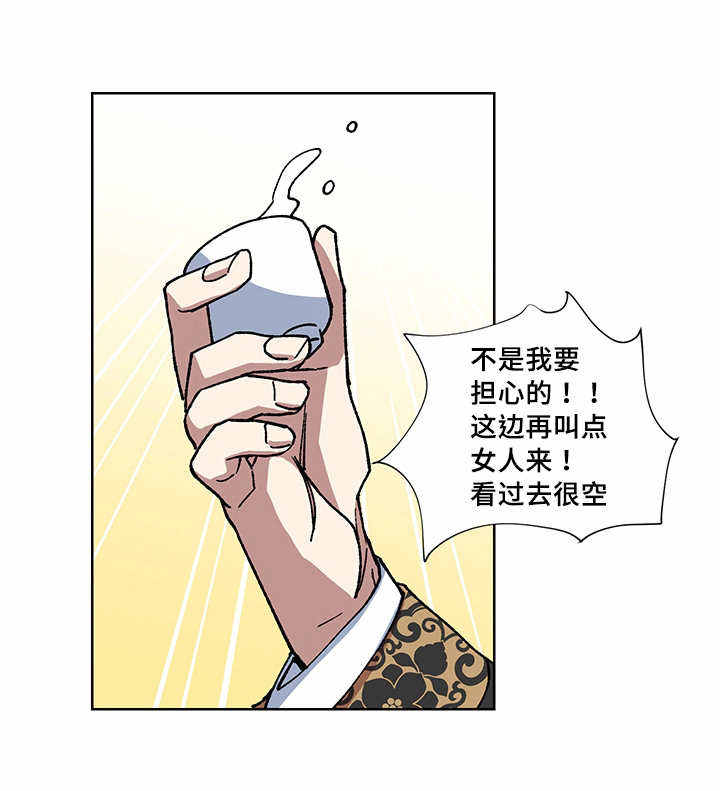 第29话2