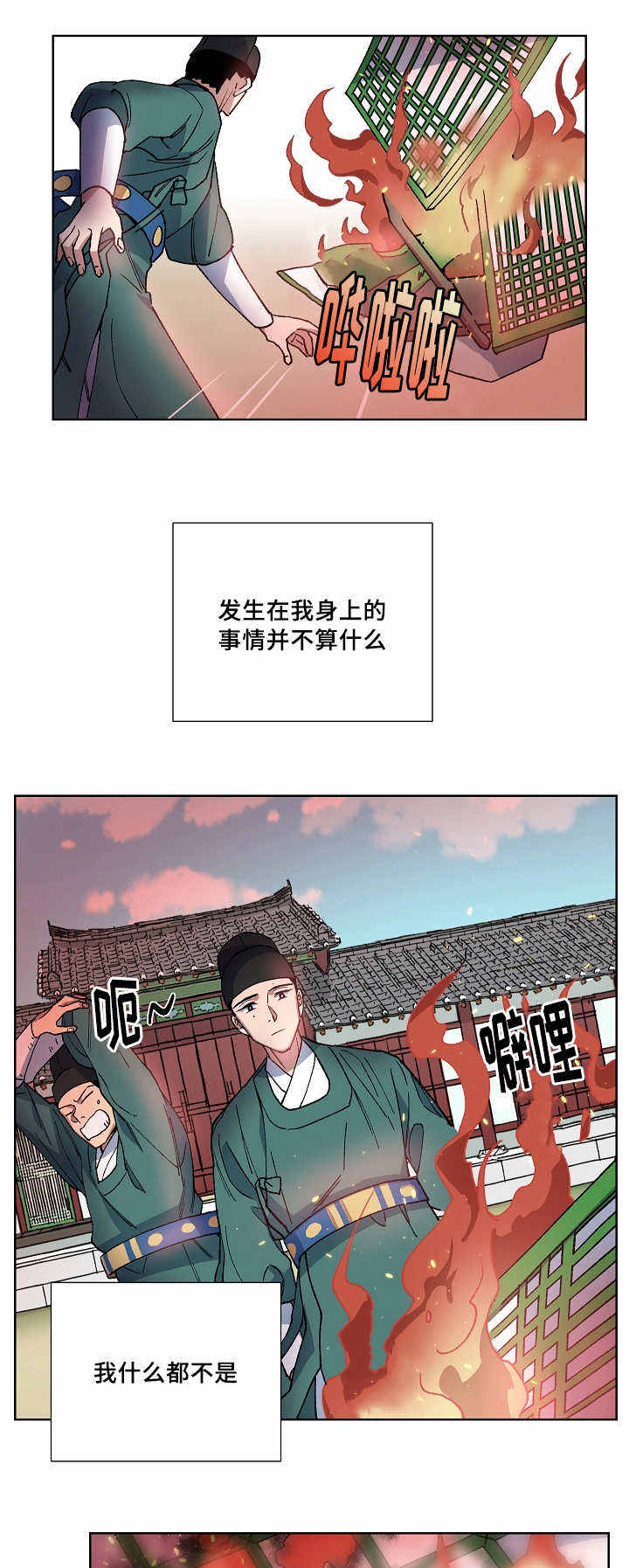 第35话7