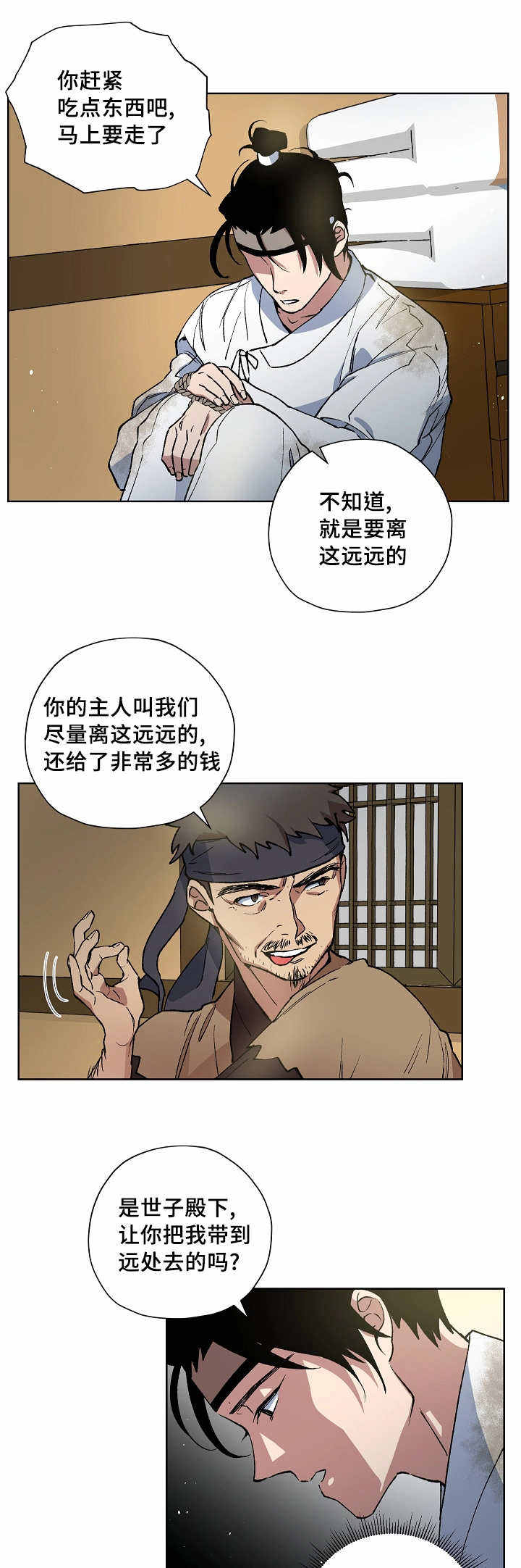 第40话0