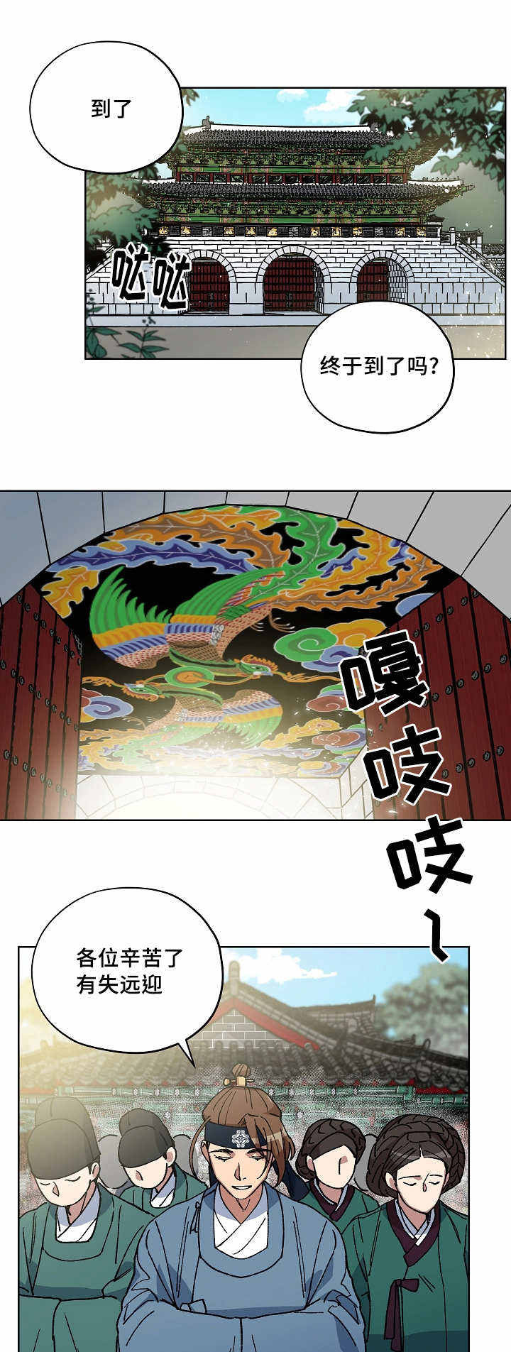 第48话6