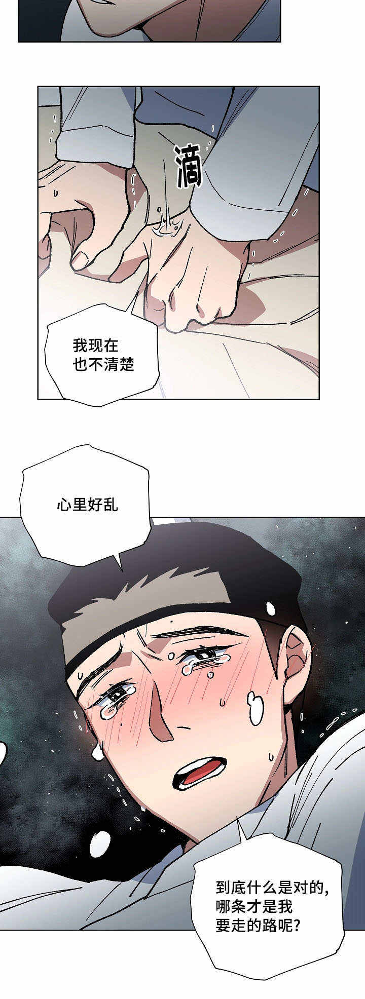 第50话2