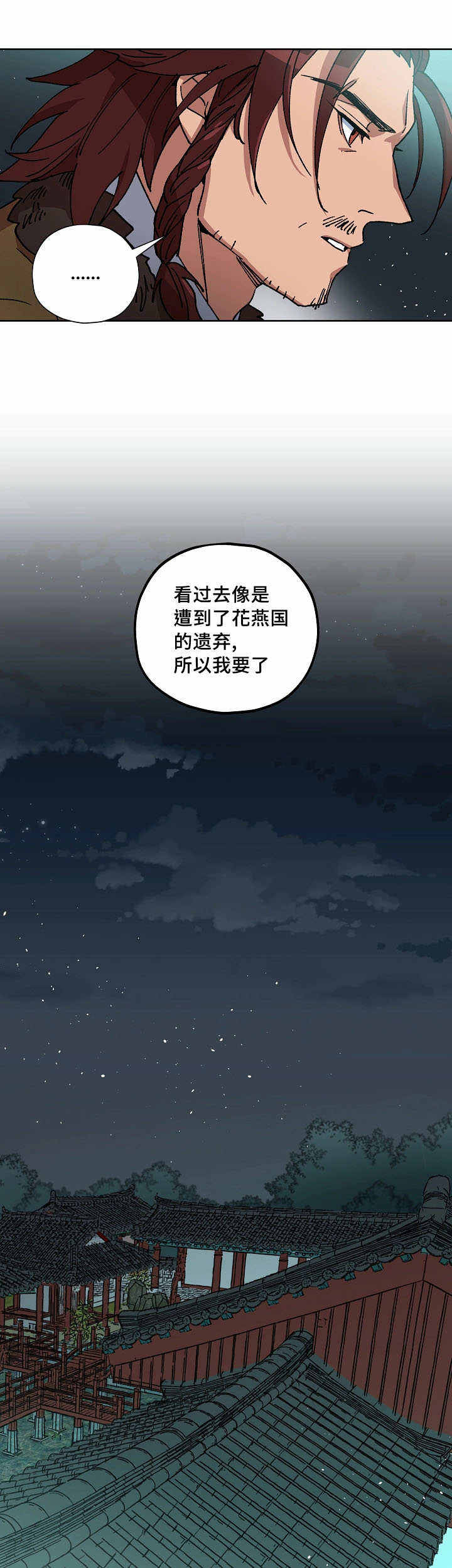 第50话9