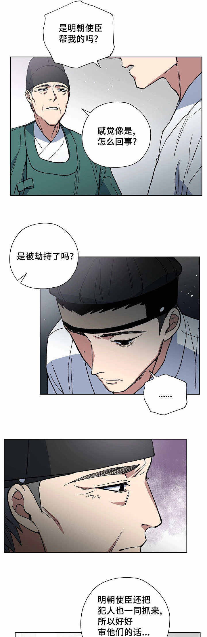 第50话0