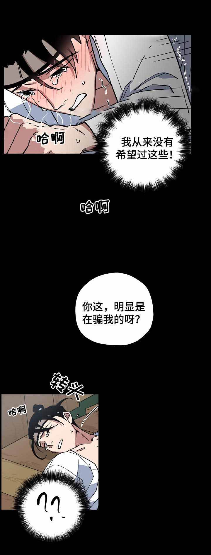 第55话10