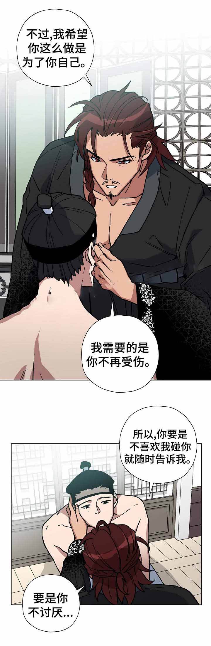 第61话4