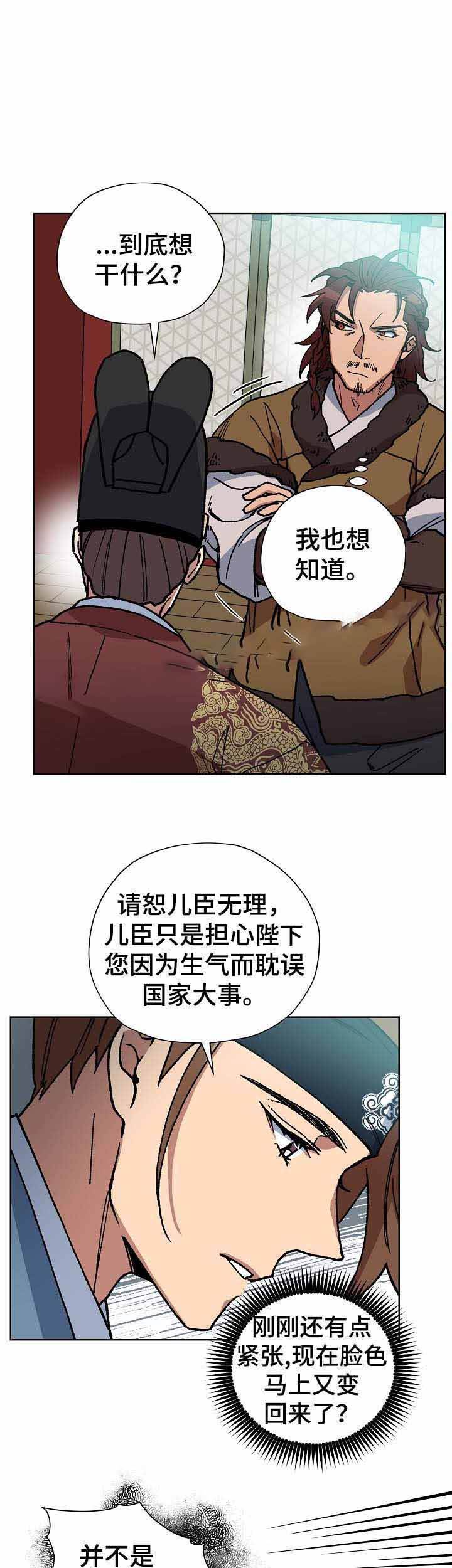 第65话8