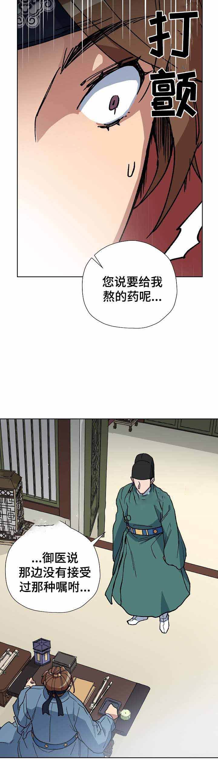 第67话11