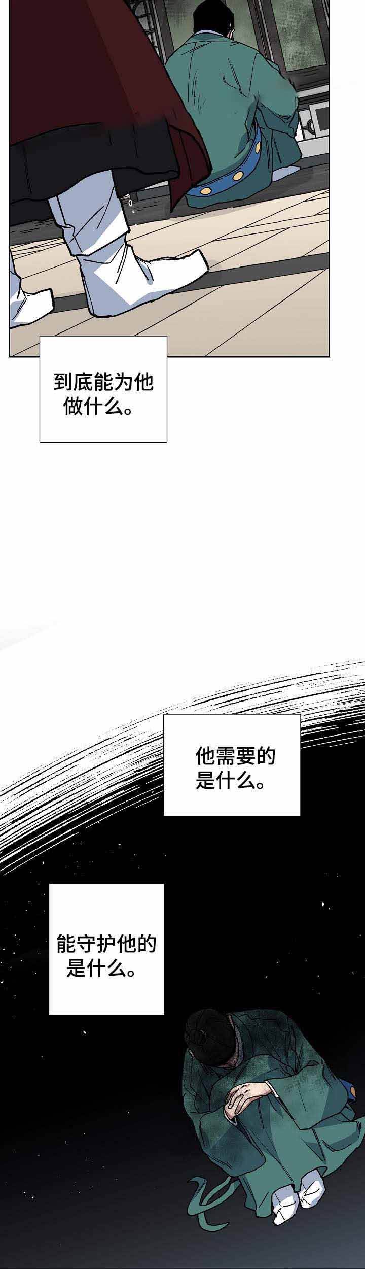 第68话10