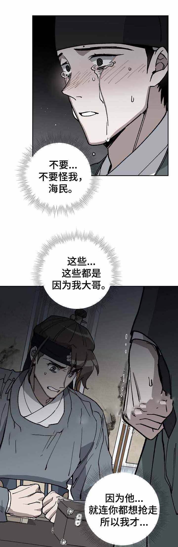 第69话15