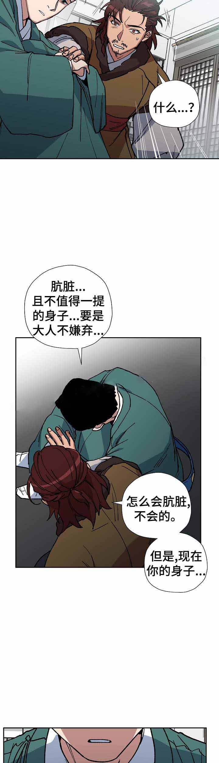 第69话13