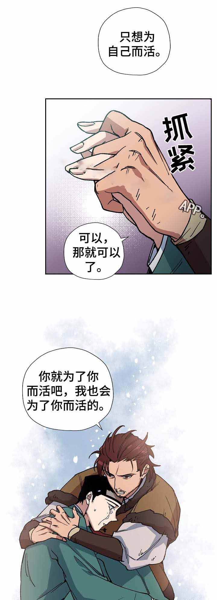 第69话17