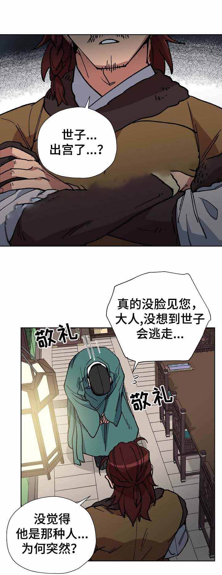 第70话0