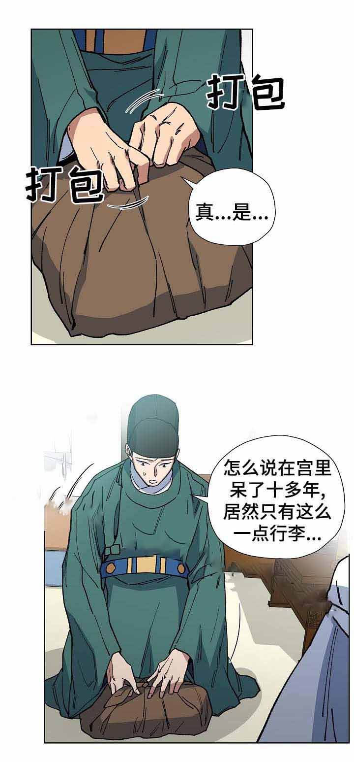 第70话4