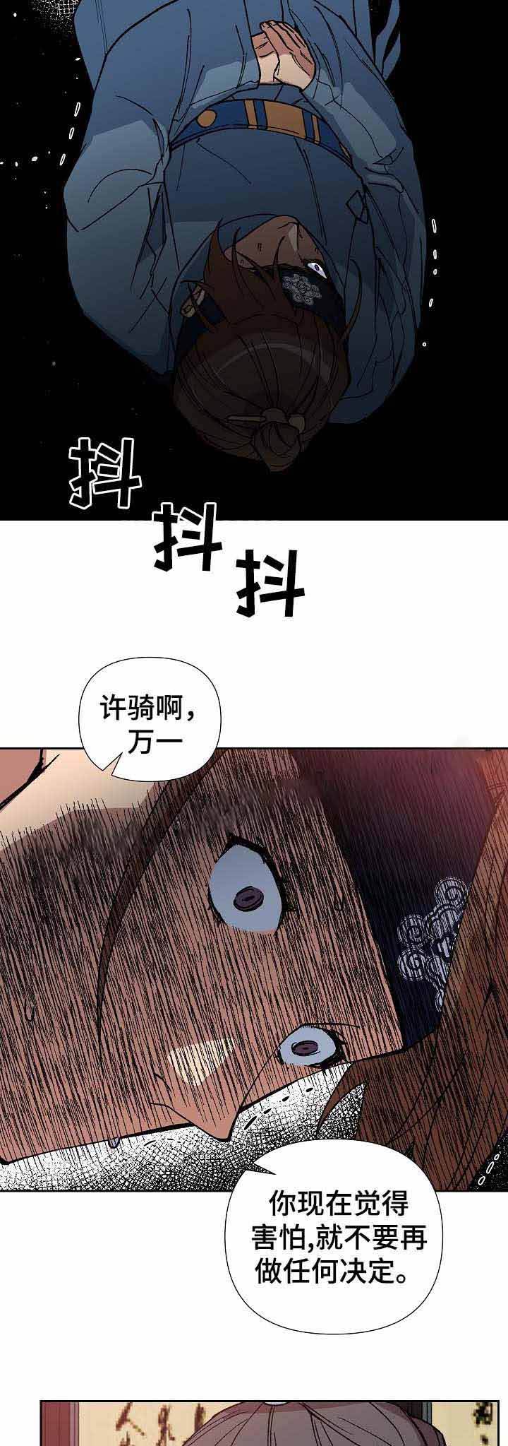 第73话17