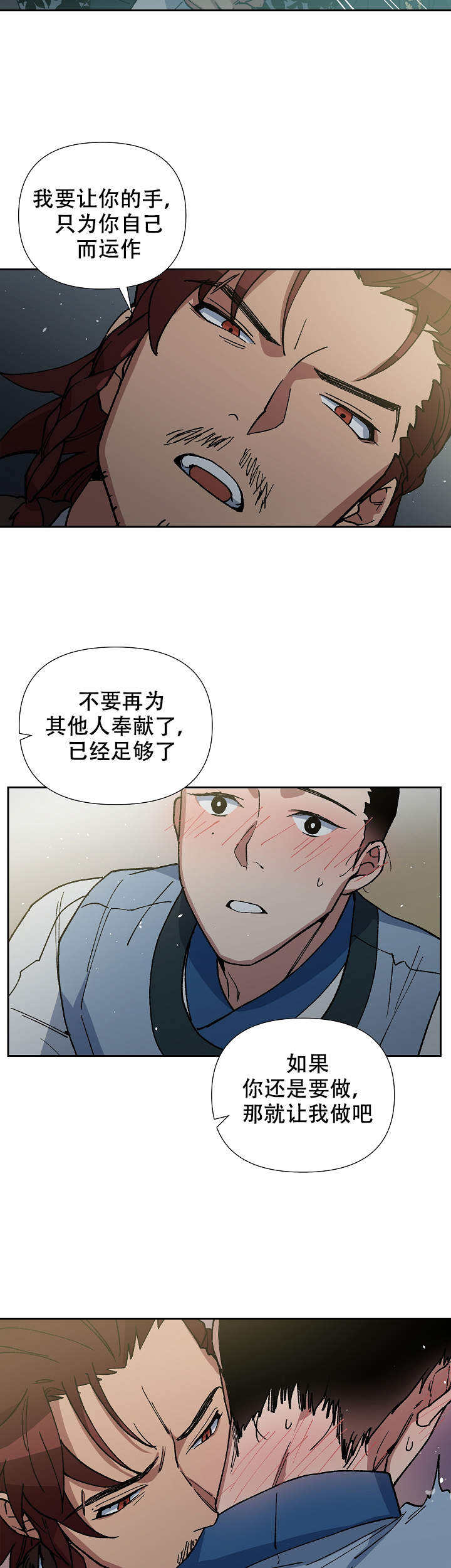 第76话8