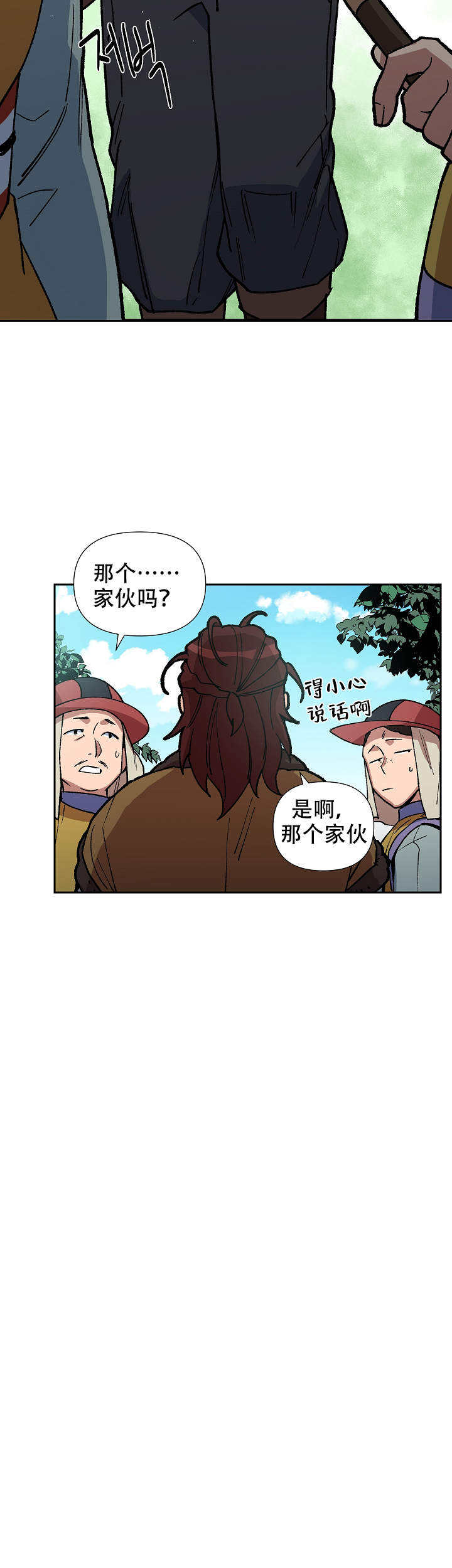 第79话2