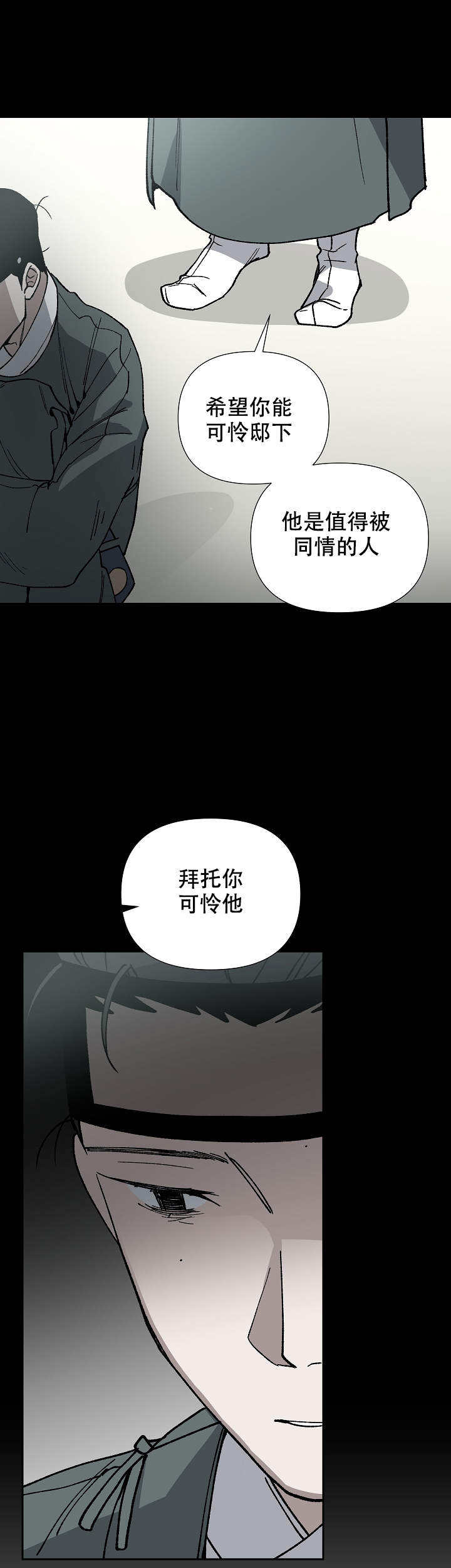 第83话15