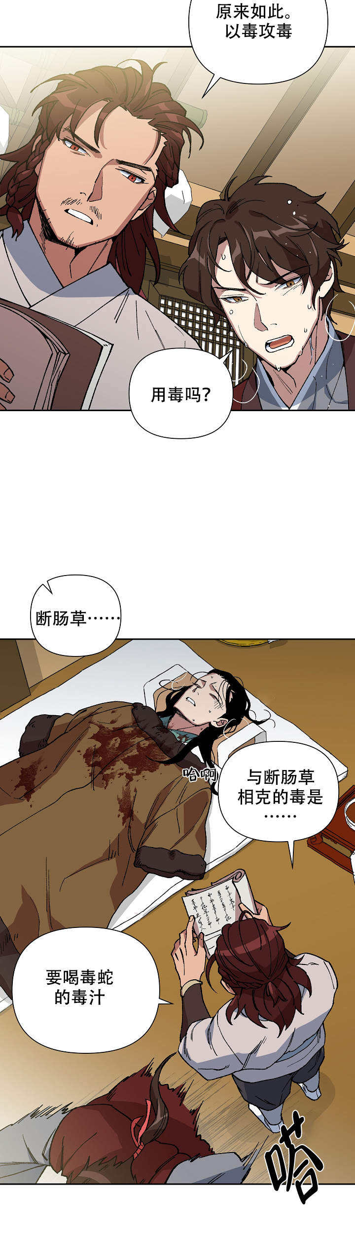 第91话4