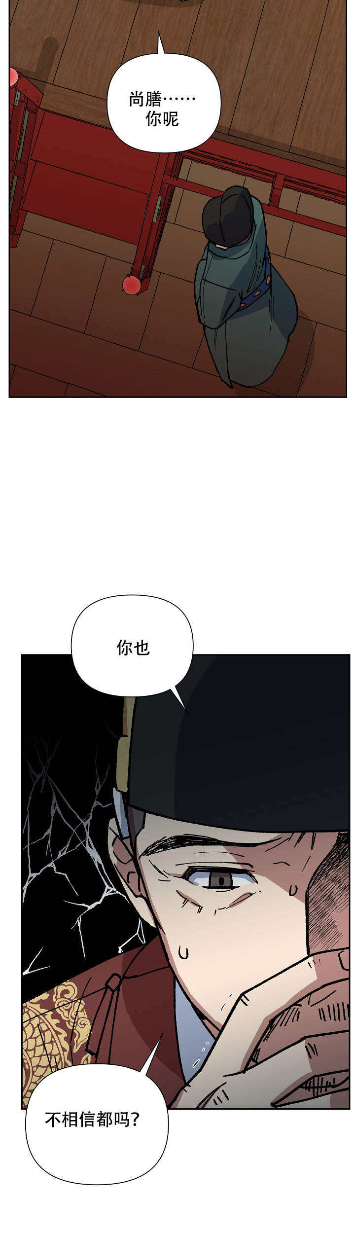 第94话1