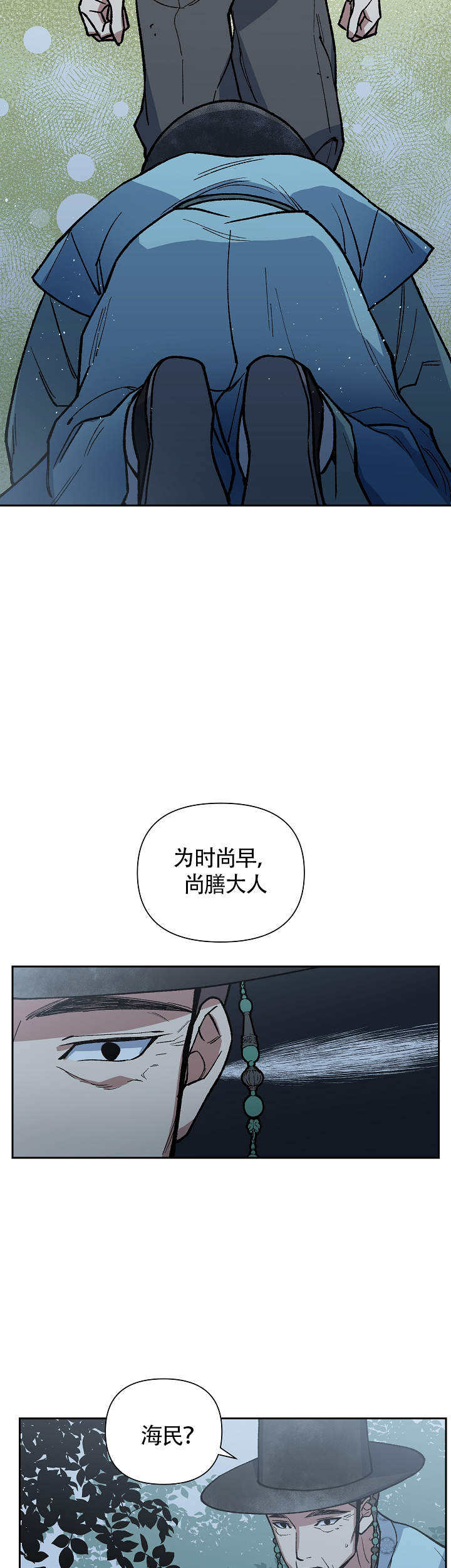 第102话13