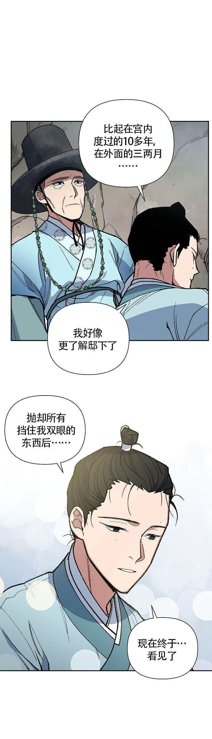 第103话16