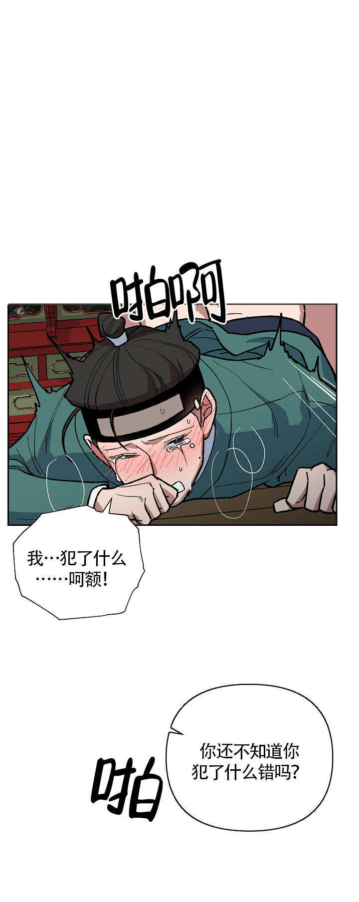 第104话2