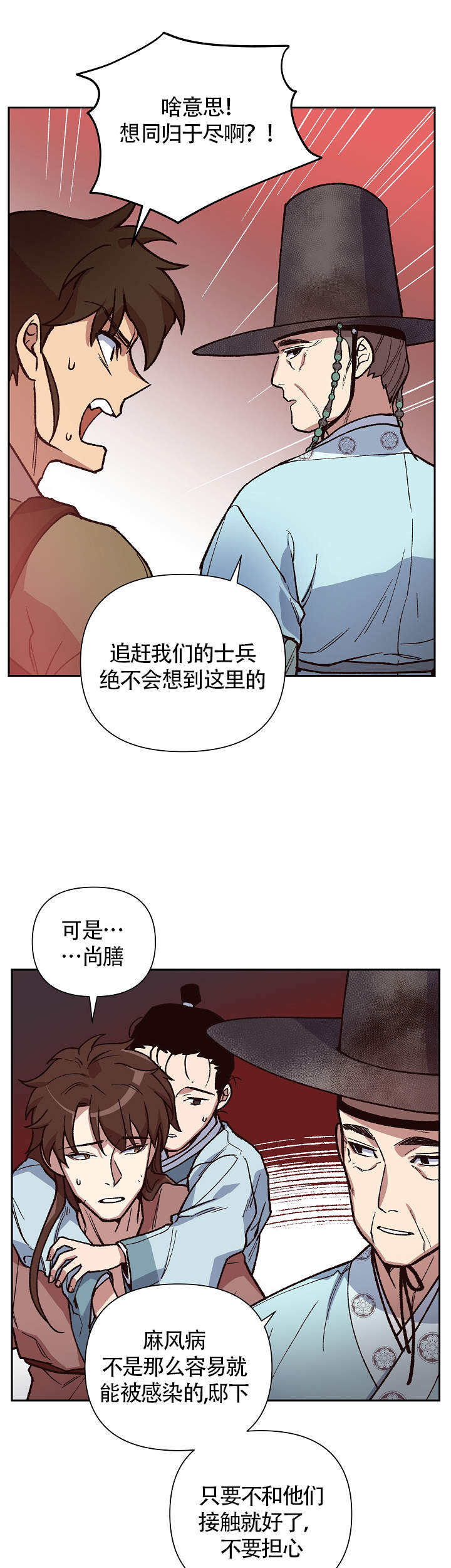 第108话4